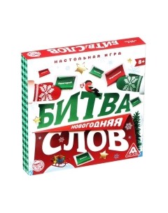 Настольная игра Лас играс