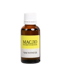 Масло косметическое Botanica