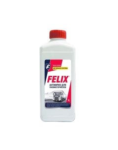 Антифриз Felix