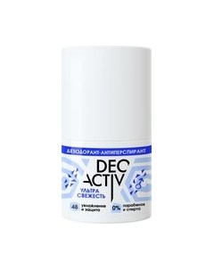 Антиперспирант шариковый Deo activ