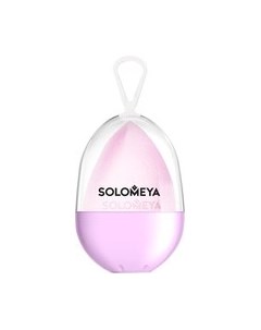 Спонж для макияжа Solomeya