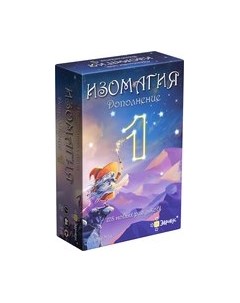 Дополнение к настольной игре Эврикус