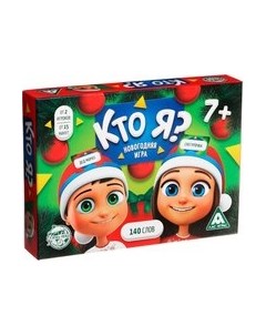 Настольная игра Кто я? / 4979321 Лас играс