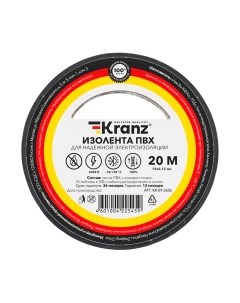 Изолента Kranz