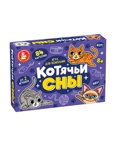 Настольная игра Десятое королевство