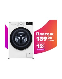 Стирально-сушильная машина Lg