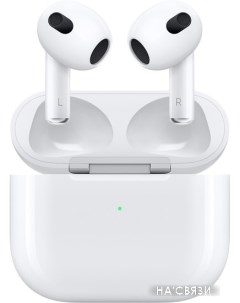 Наушники AirPods 3 (без поддержки MagSafe) Apple