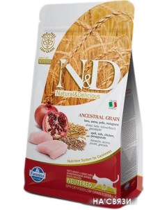 Сухой корм для кошек N&D Low Grain Cat Chicken & Pomegranate Neutered 5 кг Farmina