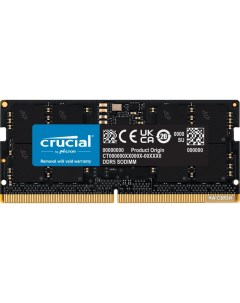 Оперативная память 8ГБ DDR5 SODIMM 4800МГц CT8G48C40S5 Crucial