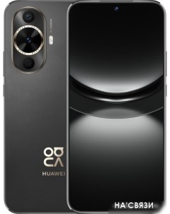 Смартфон Nova 12s FOA-LX9 8GB/256GB (черный) Huawei