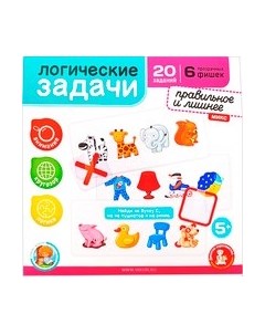 Развивающая игра Десятое королевство