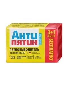 Пятновыводитель Антипятин