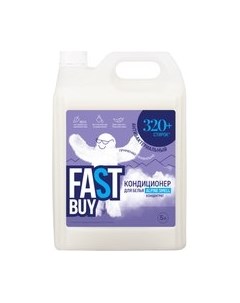 Кондиционер для белья Alpine Smell концентрат Fastbuy