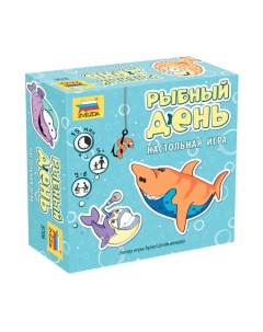 Настольная игра Рыбный день / 8706 Звезда