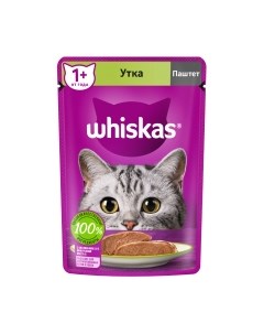 Влажный корм для кошек Whiskas