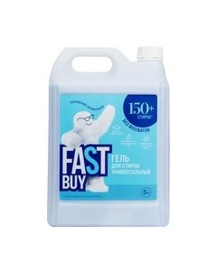 Гель для стирки Fastbuy