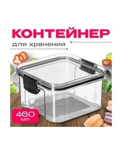 Емкость для хранения Sundays home