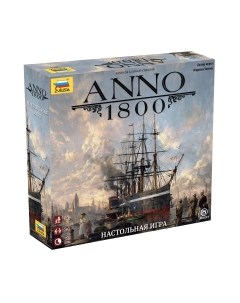 Настольная игра Anno 1800 / 8953 Звезда