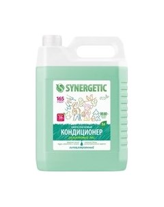 Кондиционер для белья Synergetic