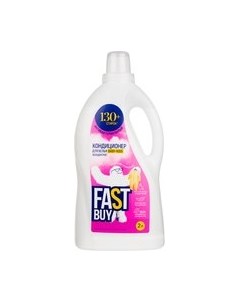 Кондиционер для белья Fastbuy