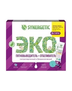 Пятновыводитель Synergetic