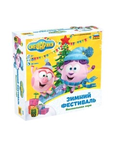 Настольная игра Смешарики. Зимний фестиваль / 8701 Звезда