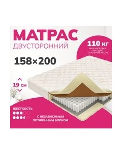 Матрас Mio tesoro