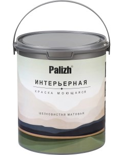 Краска интерьерная ГОЛУБОЙ ЭВКАЛИПТ шелковисто-матовая 3,7кг Palizh