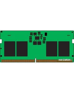 Оперативная память 8ГБ DDR5 SODIMM 5600 МГц KVR56S46BS6-8 Kingston