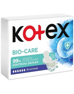 Прокладки гигиенические БИО-КЭА НОЧНЫЕ 6.0 Kotex