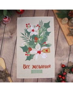 Полотенце "Рождественские цветы" 28х46 см, 100% хл, вафля 160 г/м2 Доляна