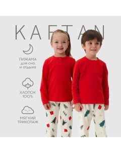 Пижама новогодняя детская Christmas tree, размер 30 (98-104 см) Kaftan