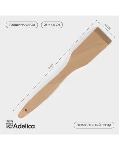 Лопатка деревянная кухонная «Для Профи», 25?4,5?0,4 см, бук Adelica