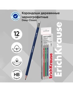 Карандаш чернографитный с ластиком "Deep Classic triangular", НВ, грифель d=2,2 мм, дерево, трехгран Erichkrause