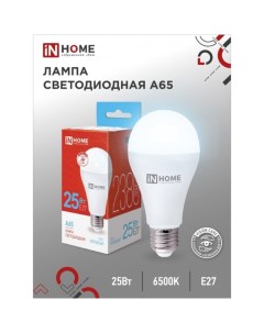 Лампа светодиодная IN HOME LED-A65-VC, 25 Вт, 230 В, Е27, 6500 К, 2380 Лм Inhome