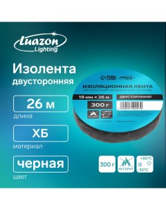 Изолента, ХБ, 300 гр, 19 мм х 26 м, двусторонняя, обычной липкости Luazon lighting