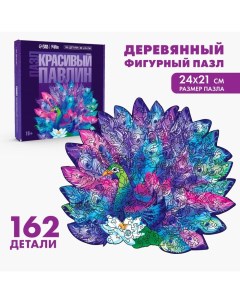 Пазлы деревянные фигурные «‎Красивый павлин»‎, 162 элемента Puzzle