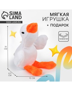 Пазлы с мягкой игрушкой «Гусь» Milo toys