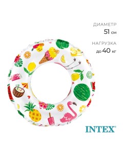 Круг для плавания «Яркий», d=51 см, от 3-6 лет, цвет МИКС, 59230NP Intex