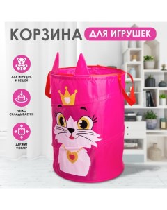 Корзина для хранения игрушек «Кошечка», с ручками, 45 х 35 х 35 см Школа талантов