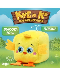 Кубик мягкая игрушка «Цыплёнок» Milo toys