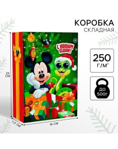 Коробка подарочная новогодняя «Символ года 2025 Змея» 16 х 23 х 7.5 см, Микки Маус Disney