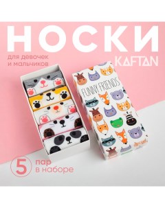 Набор носков "Funny friends" 5 пар, 22-24 см Kaftan