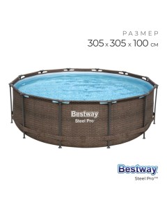 Бассейн каркасный Steel Pro, 305?100 см, 5617P Bestway