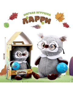 Мягкая игрушка «1 сентября: Совушка с глобусом», цвет серый Milo toys