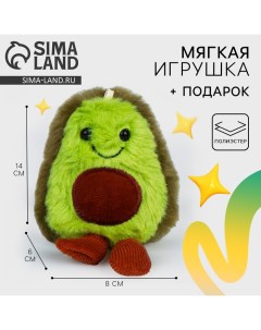 Пазлы с мягкой игрушкой «Авокадо» Milo toys