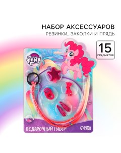 Подарочный набор аксессуаров для волос "Пинки Пай", My Little Pony Hasbro