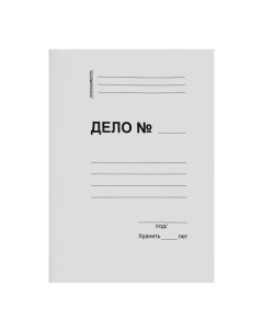 Скоросшиватель картонный, плотность 250г/м2, на 200 листов, евро Licht