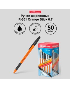 Ручка шариковая R-301 Orange Stick & Grip, узел 0.7 мм, чернила чёрные, резиновый держатель, длина л Erichkrause