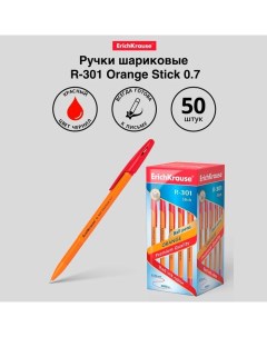 Ручка шариковая R-301 Orange Stick, узел 0.7 мм, чернила красные, длина линии письма 2000 метров, шт Erichkrause